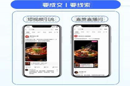 竞价推广如何助力中小企业快速发展